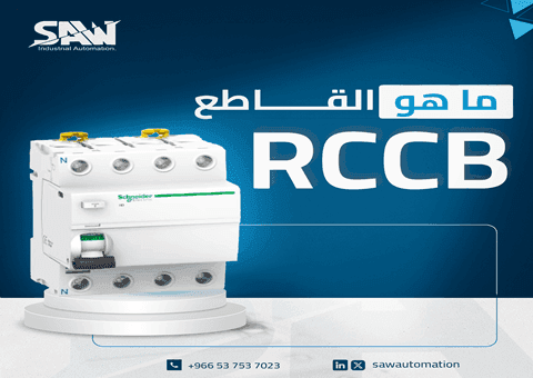 Automation parts and electrical