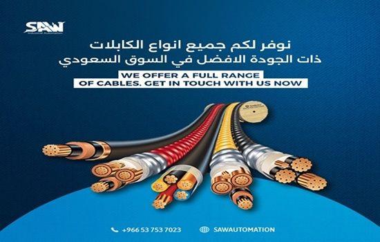 Saw automation & electrical parts