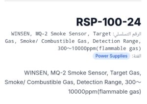 RSP-100-24