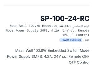 SP-100-24-RC