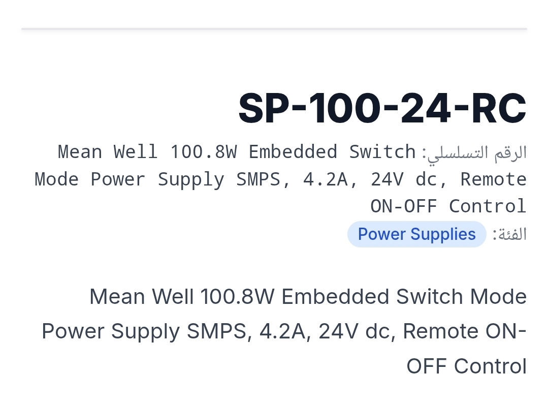 SP-100-24-RC