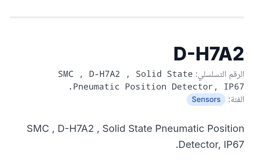 D-H7A2