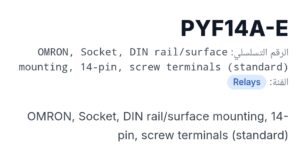 PYF14A-E