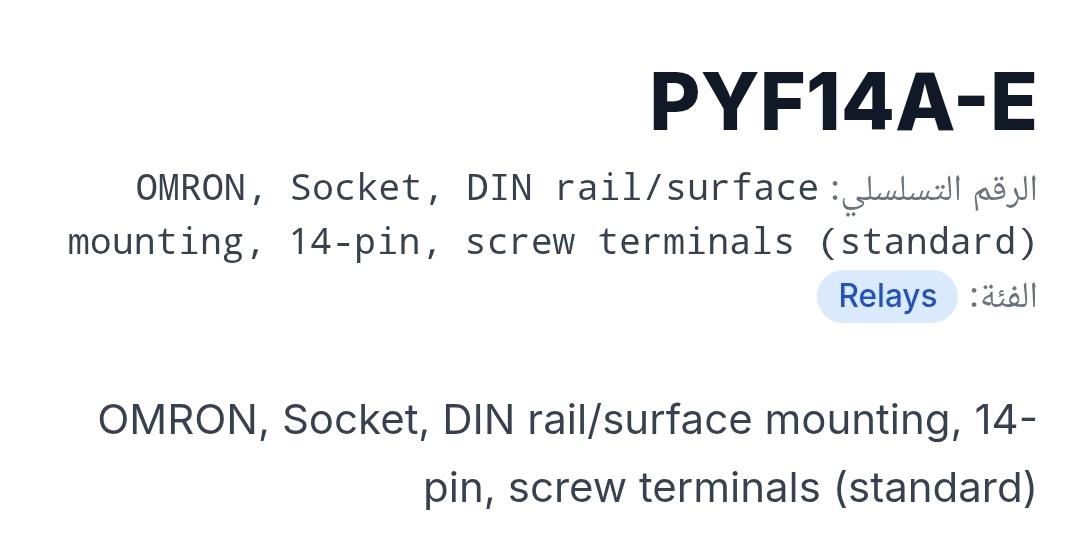 PYF14A-E