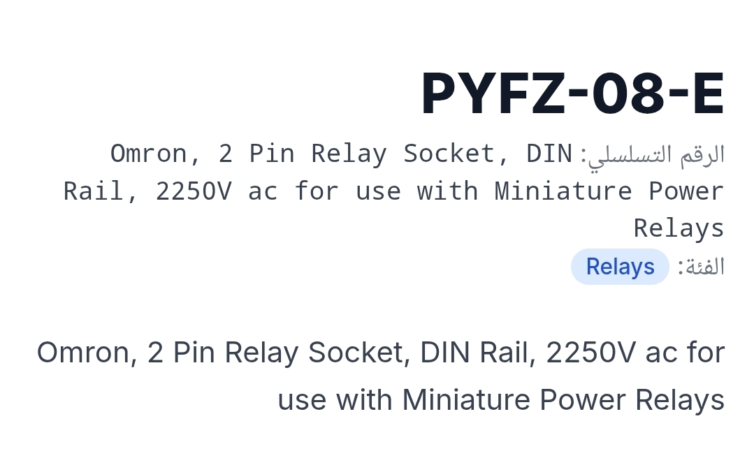 PYFZ-08-E